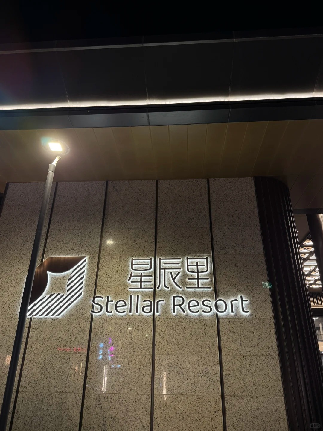 长春肆季南河 B2 水汇星辰里