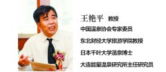 犬儒主义：科技温泉的追求