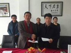 连邦温泉科技-大连大学毕业生实习就业基地