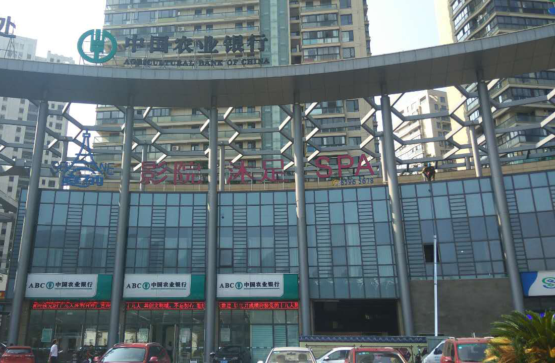 浙江省台州临海汤之乡