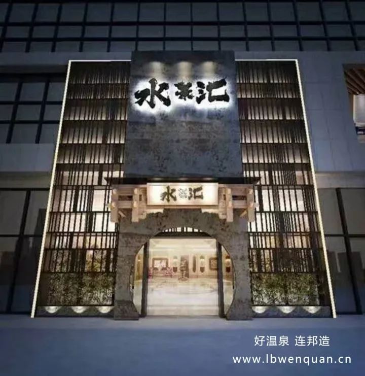 淮北有个水景汇，勇夺日式汤泉领军者之衔