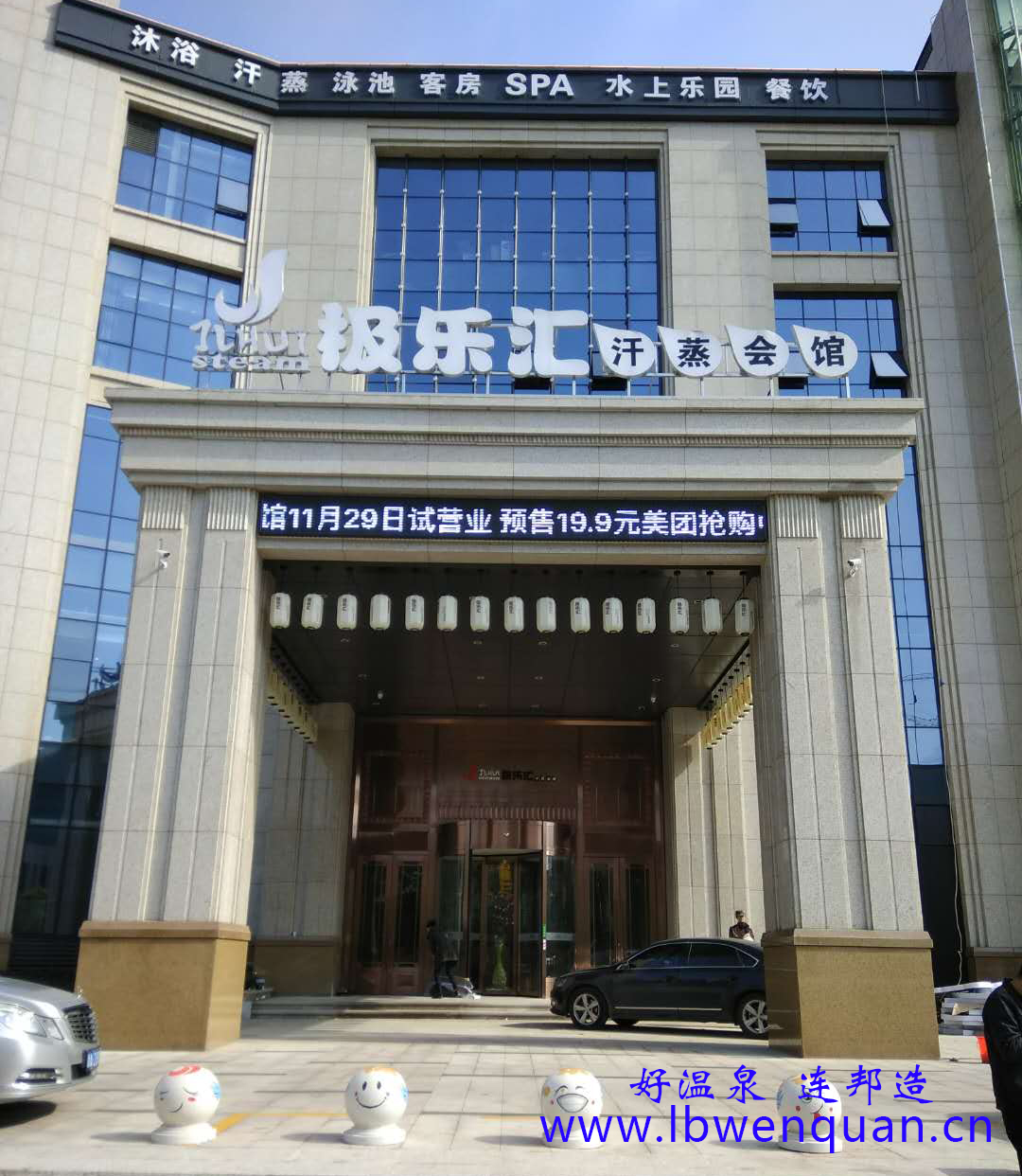上有天堂，下有极乐汇