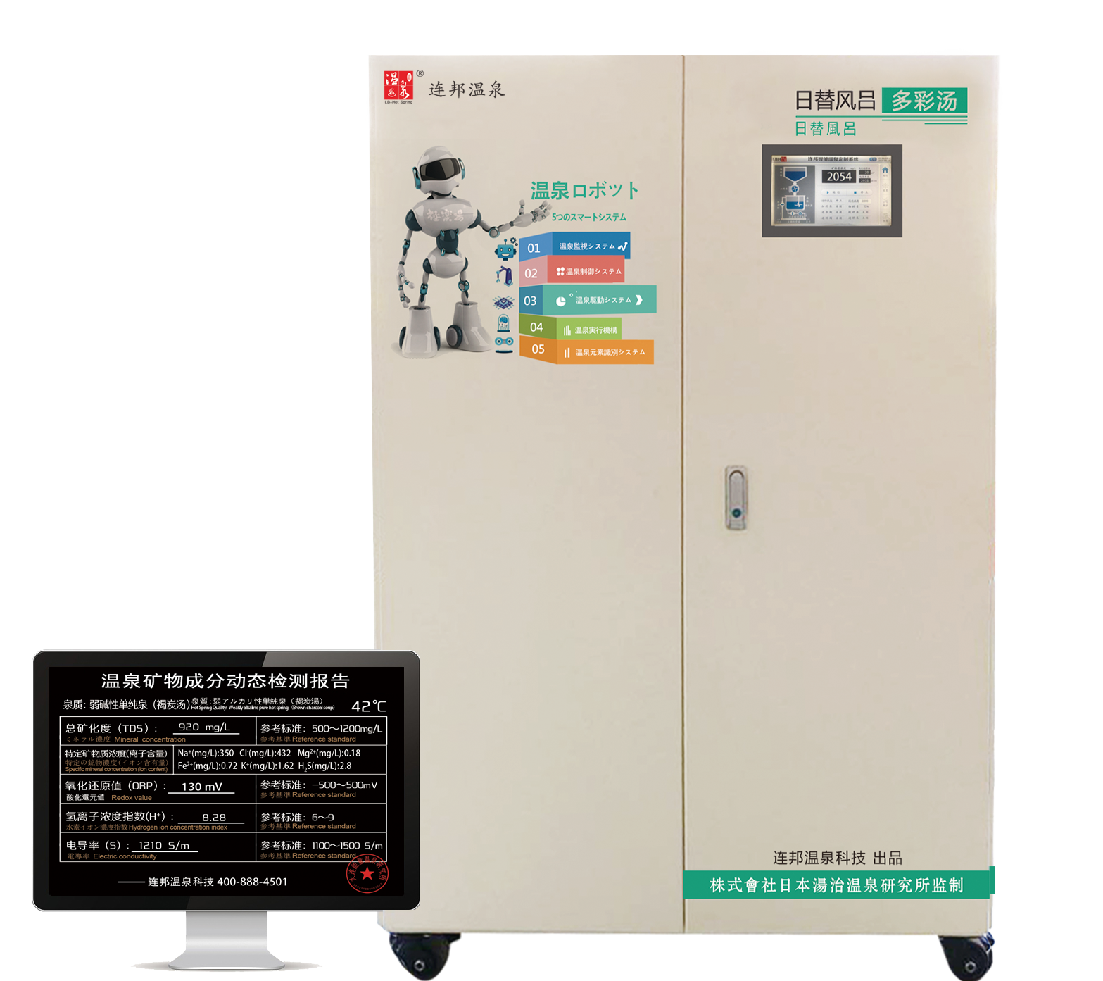 假温泉被罚20万？这个风险你冒不起！