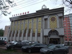 长春皇冠假日温泉会馆