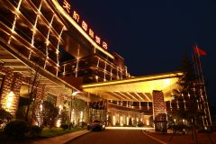 河南云台山天阶国际饭店