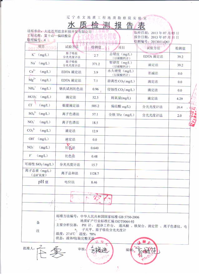 点击在新窗口浏览图片