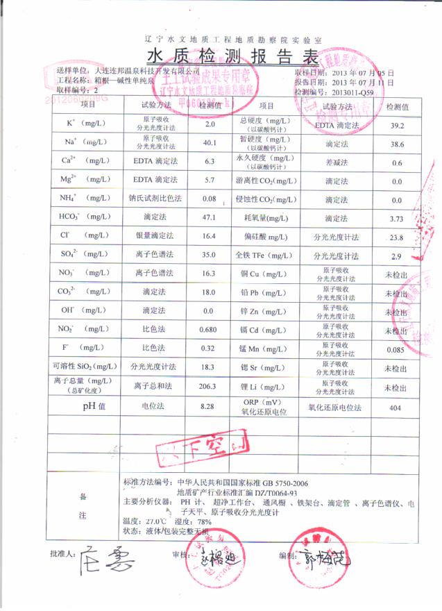 点击在新窗口浏览图片