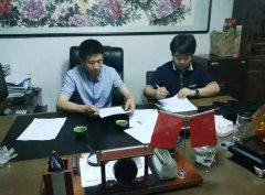 连邦签约季，共叙温泉事业新篇章