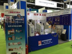 LBH参加北京国际水技术展览会