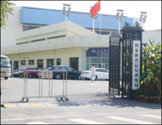 国家体育总局训练局运动员公寓