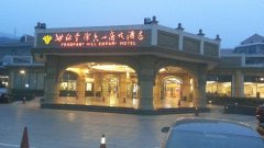 温泉酒店类