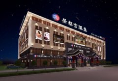 义乌景福宫温泉强势登陆，四大名泉尽享奢华