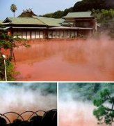 红色的温泉你是否听过见过