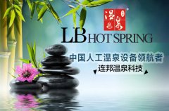 论中国需要温泉文化还是文化温泉