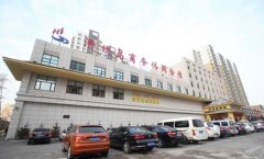 长春济州岛商务休闲会馆