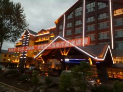 吉林王朝圣地温泉酒店-大美长白山温泉圣地典范