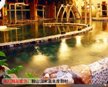 温泉旅游‖五大关键思路引领温泉旅游创新