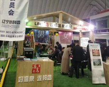 彰显温泉机知名品牌实力，连邦温泉重磅亮相中国水博会