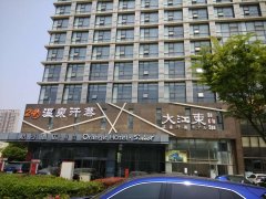 无锡大江东温泉汗蒸