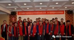 连栋当选辽宁省建筑水科技委员会会长