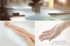 赤峰首个汤泉汗蒸馆正式开建 ! 未来你将看到......