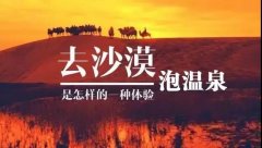 赤峰玉龙沙湖