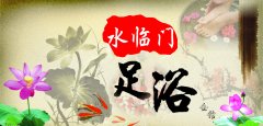 人造温泉机进入足浴界