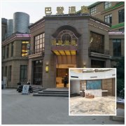 汤泉——泰州之地，巴登首选