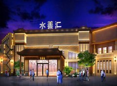 郑州水善汇引入温泉设备——美肌风吕