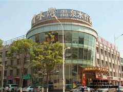 阜新市政府工程回顾：清水湾温泉水疗会所