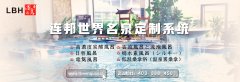 温泉洗浴设备红酒配石板的非凡享受