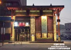 密山传来的真实消息，业内人士直呼不可能