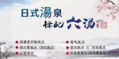 温泉小课堂：温泉的颜色秘密