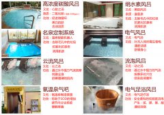 4月25日与温泉机器人相约天津