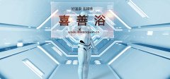 韩式养生大佬正在进军日式汤泉领域
