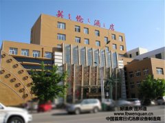 乌兰浩特英伦酒店
