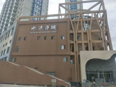 2018年精品案例：哈尔滨水沐汤城休闲水汇