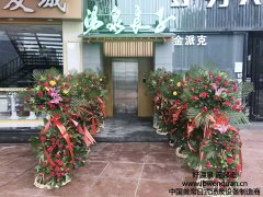 2018年精品案例：青岛汤泉良子