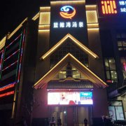 2018年精品案例：合肥蓝鲸湾