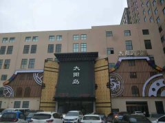2018年精品案例：驻马店韩汤汇