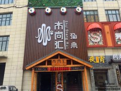 2018年精品案例：颍上水尚汇