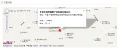 2018年精品案例：十堰太极泉