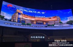 盐城 水之淼娱乐中心