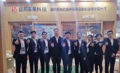 连邦亮相沐博汇，发出创新汤泉体验最强音！