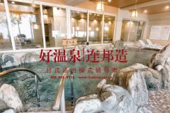 中国人造温泉设备开发的投资动向分析
