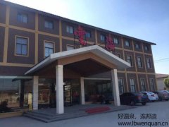 南京云海假日酒店