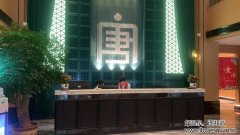 抚州大唐水元台汤泉会馆