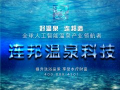 温泉经营发展如何树立好品牌文化