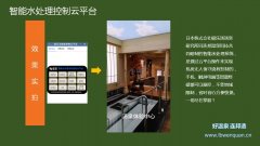 人工温泉设备打造温泉项目加热设备问题