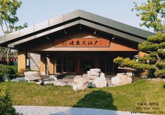 涟泉大江户【淮安店】